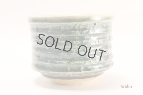 Photo3: Mino ware tea bowl Oribe Kezuri chawan Matcha Green Tea Japan (3)