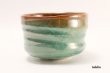 Photo1: Mino ware tea bowl Aoyu chawan Matcha Green Tea Japan (1)