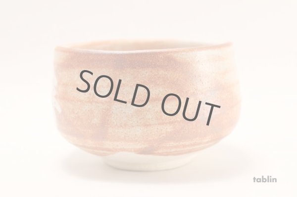 Photo2: Mino ware tea bowl Aka Shino chawan Matcha Green Tea Japan (2)