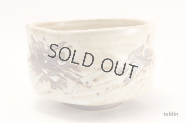 Photo3: Mino ware tea bowl Shirahagi Tataki chawan Matcha Green Tea Japan (3)