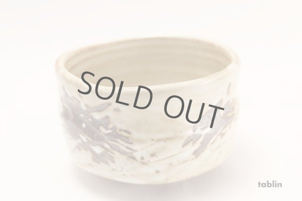 Photo5: Mino ware tea bowl Shirahagi Tataki chawan Matcha Green Tea Japan (5)