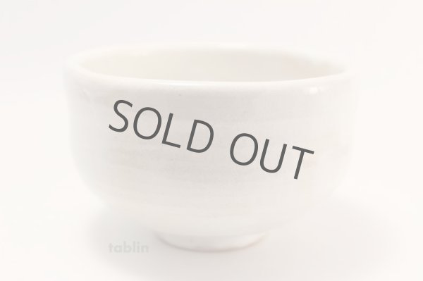 Photo3: Tokoname ware tea bowl Momo Kobiki chawan Matcha Green Tea Japanese (3)