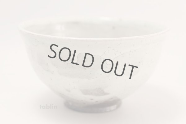 Photo2: Tokoname ware tea bowl Ishido kobiki chawan Matcha Green Tea Japanese (2)
