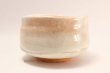 Photo2: Tokoname ware tea bowl Iguchi kobiki chawan Matcha Green Tea Japanese (2)