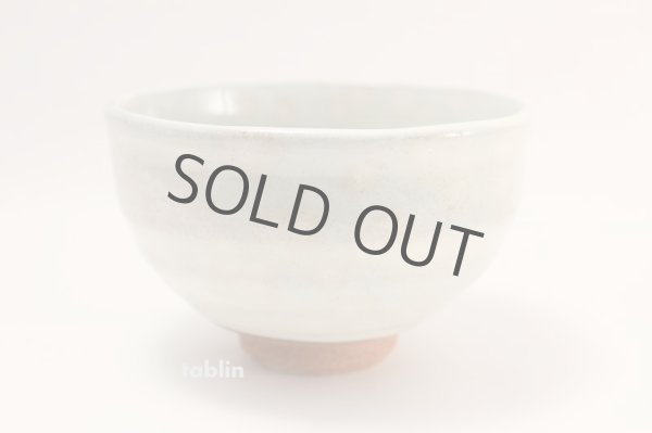 Photo2: Tokoname ware tea bowl Kobiki Hakunagashi chawan Matcha Green Tea Japanese (2)