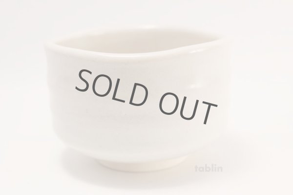 Photo2: Tokoname ware tea bowl Shidare Sakura chawan Matcha Green Tea Japanese (2)