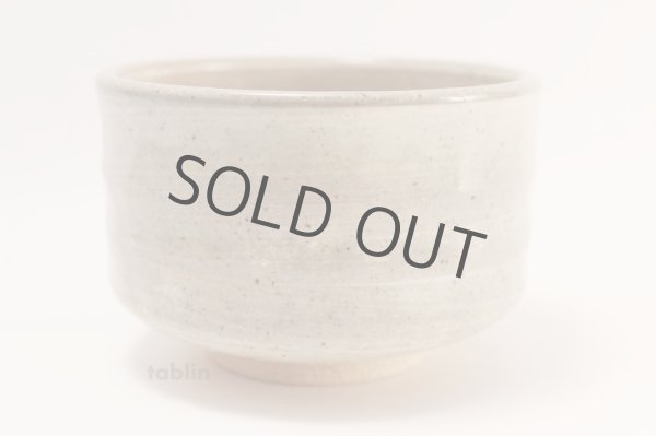 Photo2: Tokoname ware tea bowl Tansetu Hakeme chawan Matcha Green Tea Japanese (2)