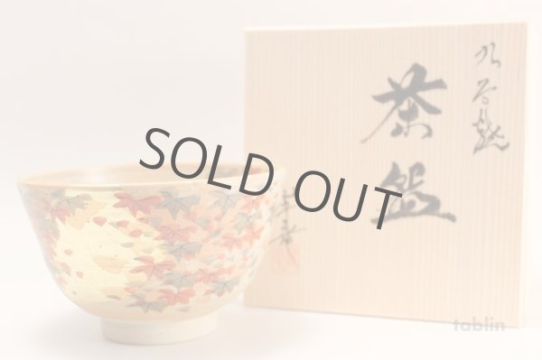 Photo5: Kutani ware tea bowl Kinpaku Koyo chawan Matcha Green Tea Japanese (5)
