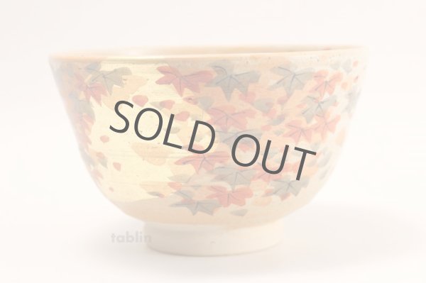 Photo2: Kutani ware tea bowl Kinpaku Koyo chawan Matcha Green Tea Japanese (2)