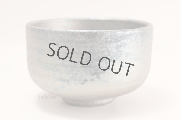 Photo3: Shigaraki yaki ware Japanese tea bowl Kuro kama chawan Matcha Green Tea (3)