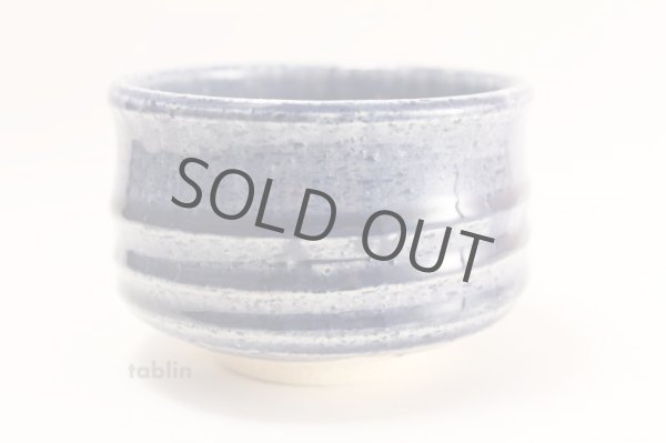 Photo2: Mino yaki ware Japanese tea bowl indigo blue glaze chawan Matcha Green Tea (2)