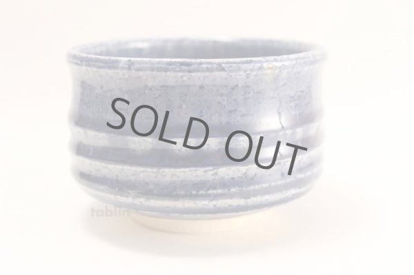Photo5: Mino yaki ware Japanese tea bowl indigo blue glaze chawan Matcha Green Tea (5)