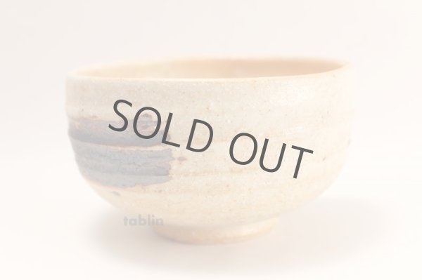 Photo9: Shigaraki yaki ware Japanese tea bowl Irabo Hakeme chawan Matcha Green Tea (9)