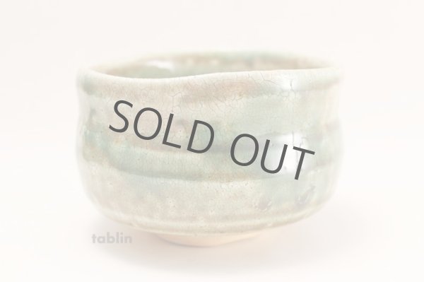 Photo3: Mino yaki ware Japanese tea bowl Kairagi green glaze chawan Matcha Green Tea (3)