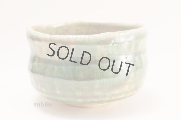 Photo4: Mino yaki ware Japanese tea bowl Kairagi green glaze chawan Matcha Green Tea (4)