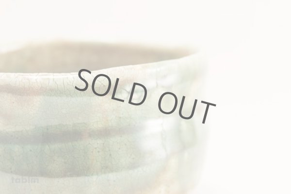 Photo5: Mino yaki ware Japanese tea bowl Kairagi green glaze chawan Matcha Green Tea (5)