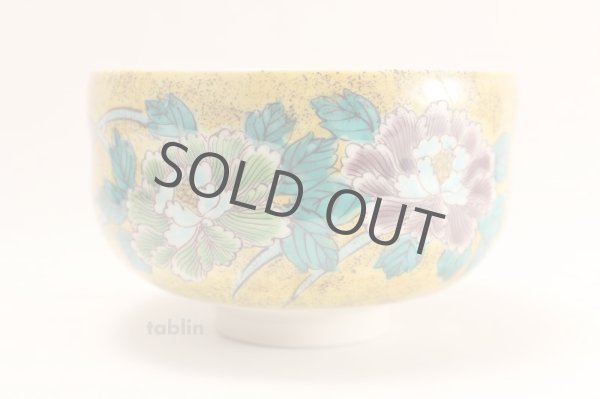 Photo2: Kutani ware tea bowl Yoshidaya-Botan chawan Matcha Green Tea Japanese (2)