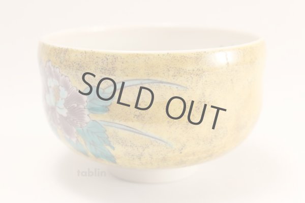 Photo4: Kutani ware tea bowl Yoshidaya-Botan chawan Matcha Green Tea Japanese (4)