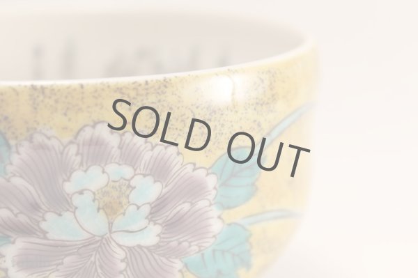 Photo3: Kutani ware tea bowl Yoshidaya-Botan chawan Matcha Green Tea Japanese (3)