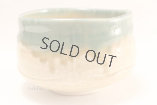Photo3: Mino yaki ware Japanese tea bowl Oribe chawan Matcha Green Tea (3)