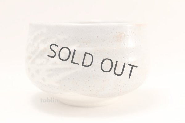 Photo2: Mino yaki ware Japanese tea bowl Nezumi shino chawan Matcha Green Tea (2)
