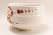 Photo2: Mino yaki ware Japanese tea bowl white shino chawan Matcha Green Tea (2)