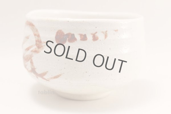 Photo2: Mino yaki ware Japanese tea bowl white shino chawan Matcha Green Tea (2)