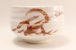 Photo5: Mino yaki ware Japanese tea bowl white shino chawan Matcha Green Tea (5)