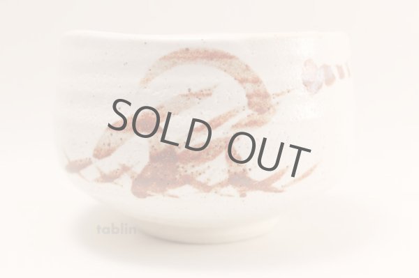Photo5: Mino yaki ware Japanese tea bowl white shino chawan Matcha Green Tea (5)