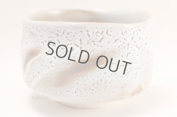 Photo2: Mino yaki ware Japanese tea bowl Nezumi shino chawan Matcha Green Tea (2)