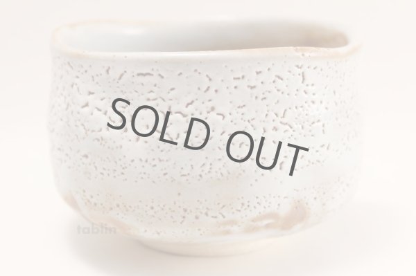 Photo3: Mino yaki ware Japanese tea bowl Nezumi shino chawan Matcha Green Tea (3)