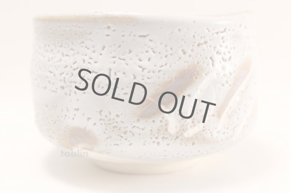Photo4: Mino yaki ware Japanese tea bowl Nezumi shino chawan Matcha Green Tea (4)