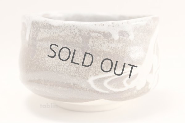 Photo4: Mino yaki ware Japanese tea bowl Nezumi shino chawan Matcha Green Tea (4)