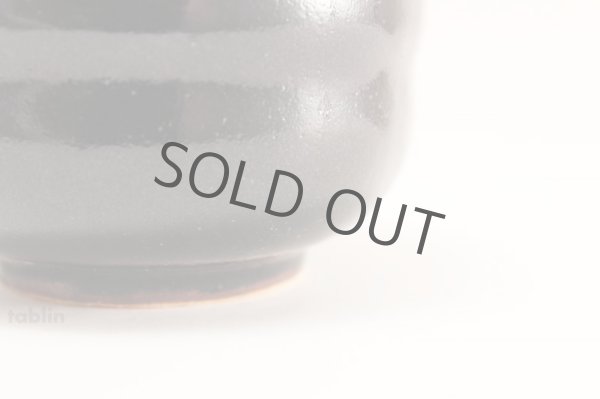 Photo4: Mino yaki ware Japanese tea bowl black graze hisago chawan Matcha Green Tea (4)