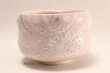 Photo1: Mino yaki ware Japanese tea bowl Sakura shino sho chawan Matcha Green Tea (1)