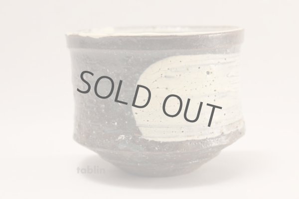 Photo3: Mino yaki ware Japanese tea bowl Kurotuchi Hakeme chawan Matcha Green Tea (3)