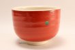 Photo2: Mino yaki ware Japanese tea bowl Noten akamaki yu chawan Matcha Green Tea (2)