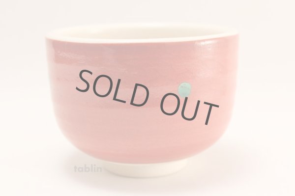 Photo2: Mino yaki ware Japanese tea bowl Noten akamaki yu chawan Matcha Green Tea (2)