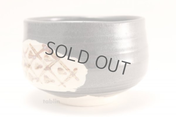 Photo2: Mino yaki ware Japanese tea bowl Shino kuro yu chawan Matcha Green Tea (2)