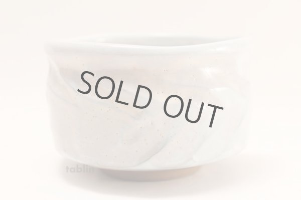 Photo3: Mino yaki ware Japanese tea bowl Gohonte chawan Matcha Green Tea (3)