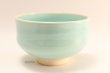 Photo2: Kiyomizu Kyoto yaki ware Japanese tea bowl Seiji chawan Matcha Green Tea (2)