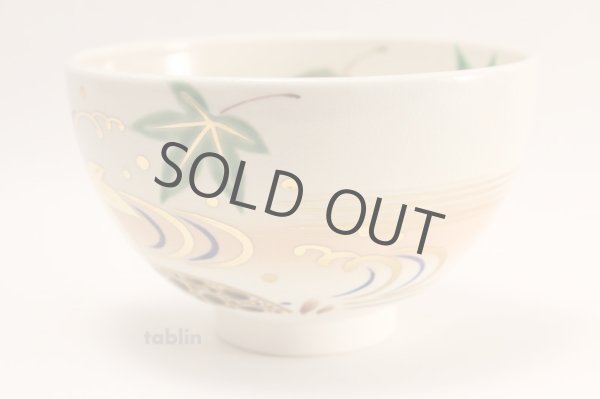 Photo2: Kiyomizu Kyoto yaki ware Japanese tea bowl Kaede Ryusui chawan Matcha Green Tea (2)