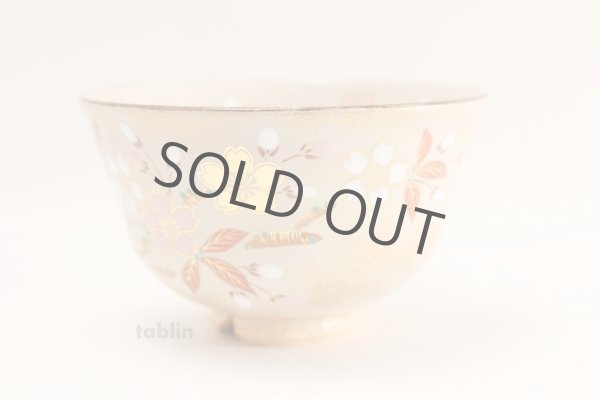 Photo2: Kiyomizu Kyoto yaki ware Japanese tea bowl KenzanSakura chawan Matcha Green Tea (2)