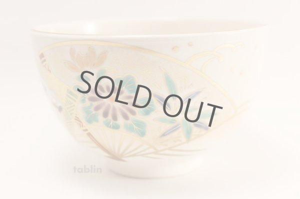 Photo2: Kiyomizu Kyoto yaki ware Japanese tea bowl NinseiSenmen chawan Matcha Green Tea (2)