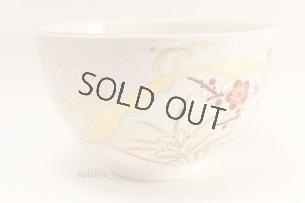 Photo4: Kiyomizu Kyoto yaki ware Japanese tea bowl NinseiSenmen chawan Matcha Green Tea (4)