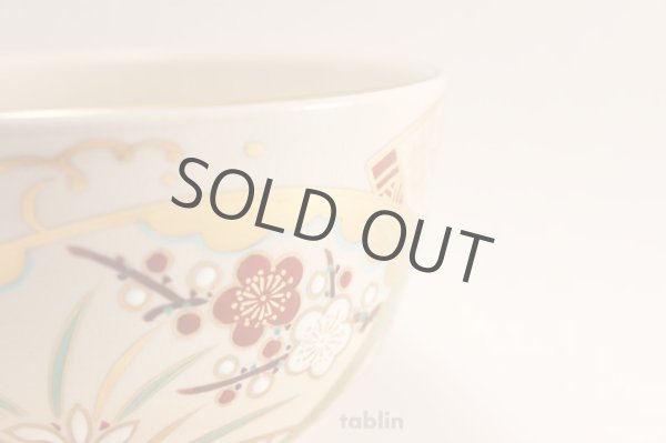 Photo5: Kiyomizu Kyoto yaki ware Japanese tea bowl NinseiSenmen chawan Matcha Green Tea (5)