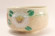 Photo2: Tokoname ware Japanese tea bowl Hana mon chawan Matcha Green Tea (2)