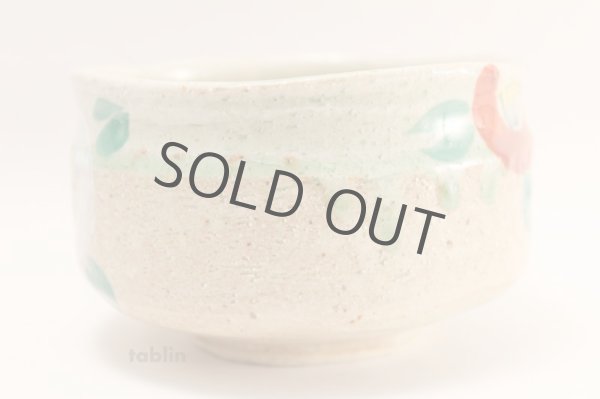 Photo3: Tokoname ware Japanese tea bowl Hana mon chawan Matcha Green Tea (3)