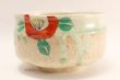 Photo4: Tokoname ware Japanese tea bowl Hana mon chawan Matcha Green Tea (4)