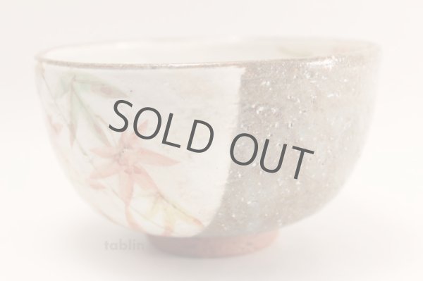 Photo2: Kiyomizu Kyoto yaki ware Japanese tea bowl Kumonishiki chawan Matcha Green Tea (2)